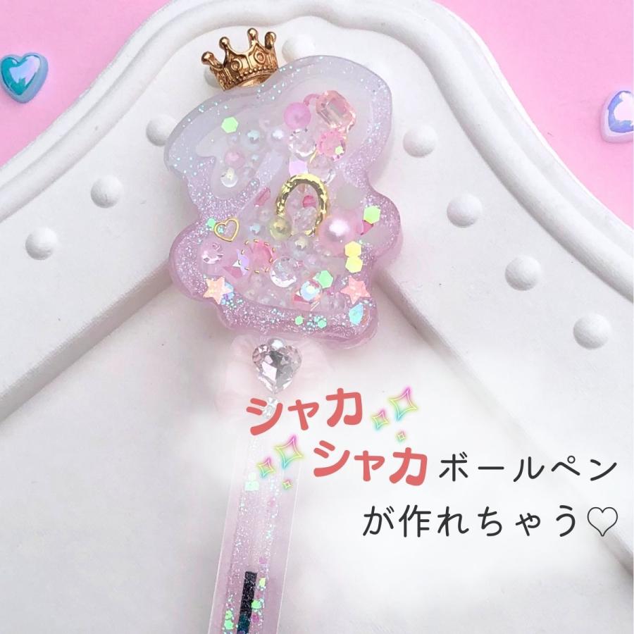 レジン シャカシャカペン ボールペン シェイカーモールド シリコン