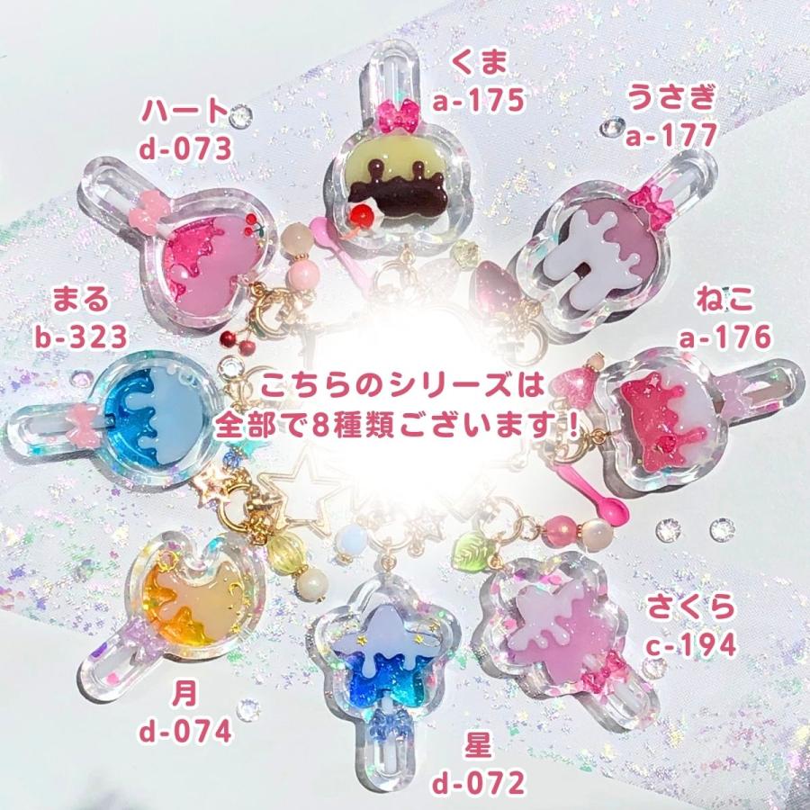 シリコンモールド 棒つき キャンディ チョコレート うさぎ