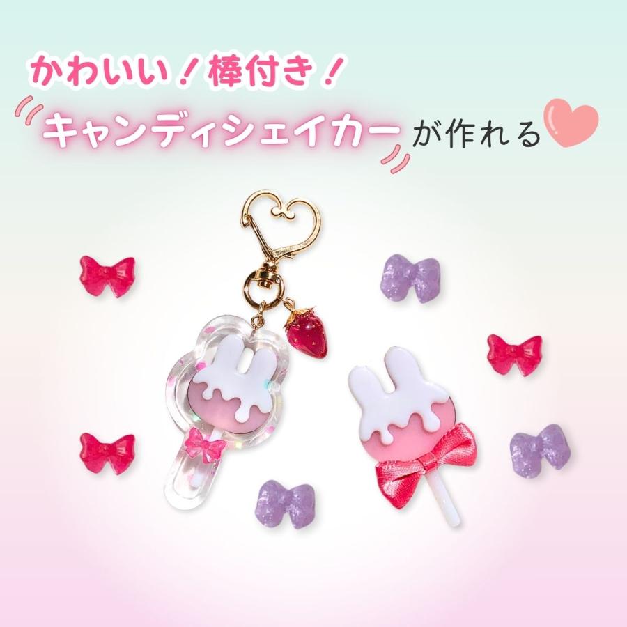 シリコンモールド 棒つき キャンディ チョコレート うさぎ