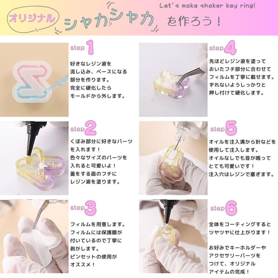 シリコンモールド レジン ねこ シャカシャカ 型 キーホルダー