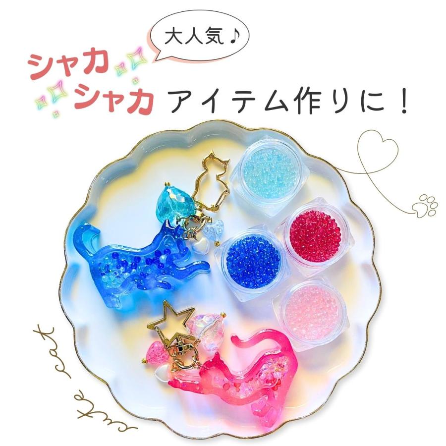 シリコンモールド レジン ねこ シャカシャカ 型 キーホルダー