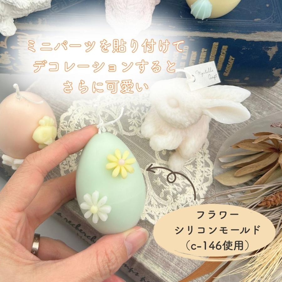 シトリンエンジェルラダー 83g 縦5.5センチ 横4.3センチ 卵型置物