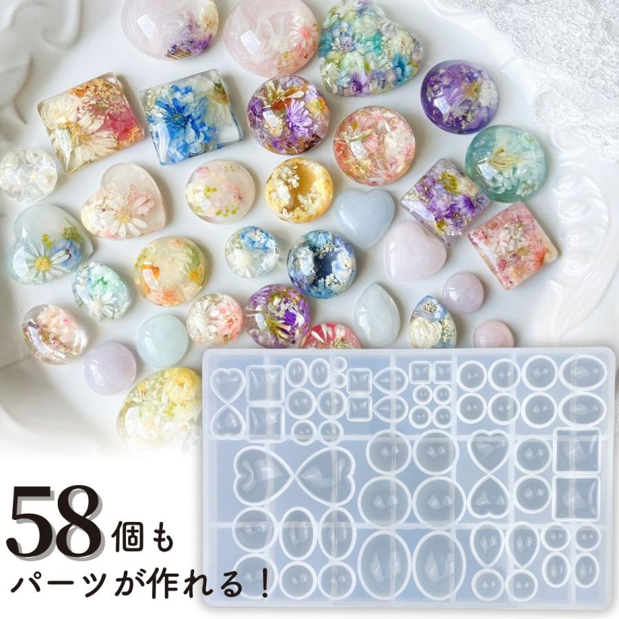 シリコンモールド レジン 型 58種 アクセサリー パーツ チャーム