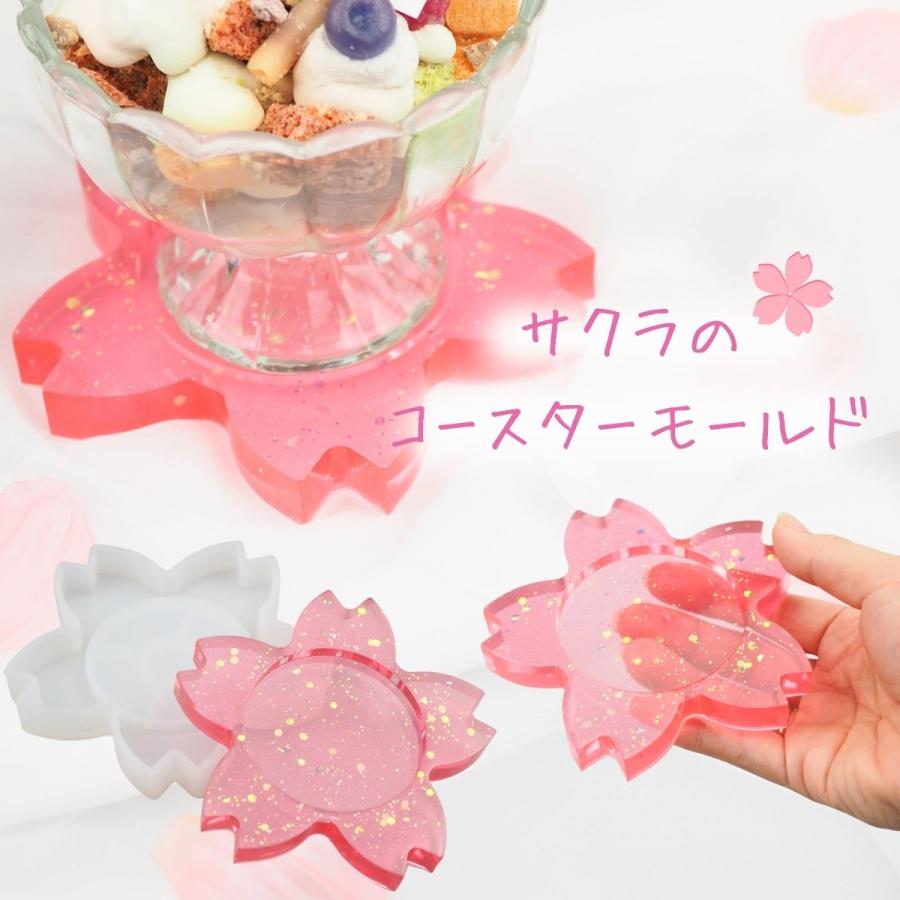 シリコンモールド 花 桜 コースター アロマワックス サシェ アロマ
