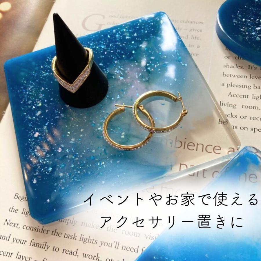 シリコンモールド アゲートスライス プレート 4点セット 小物置き
