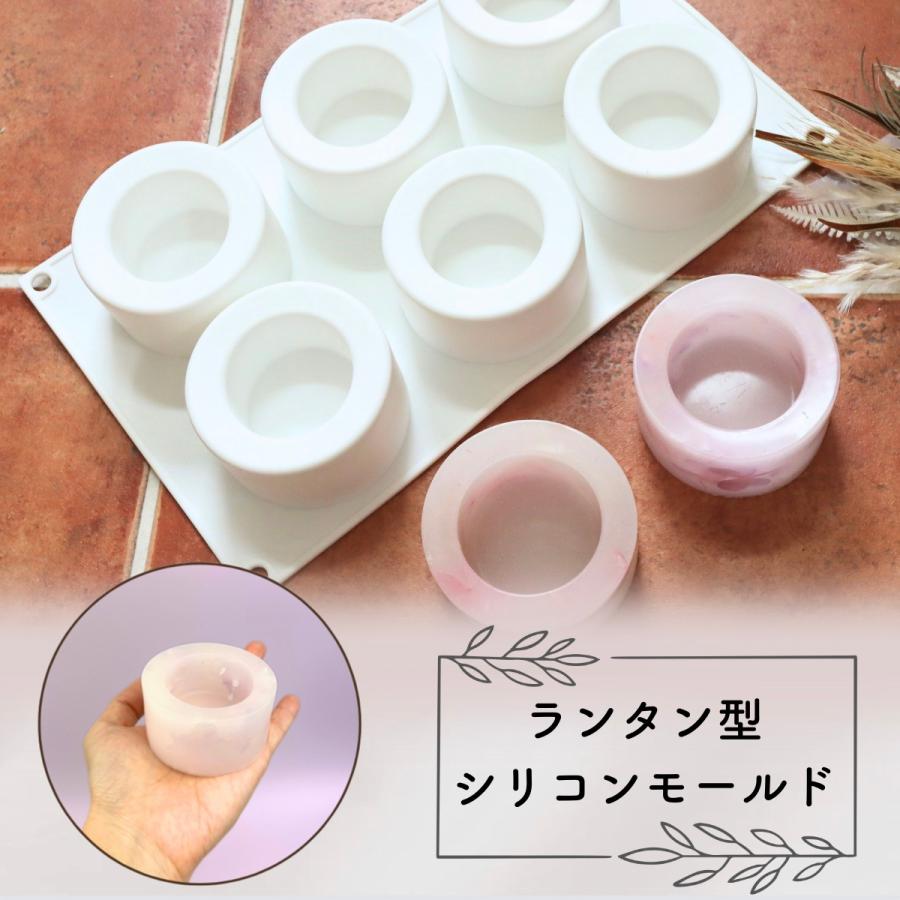 シリコンモールド ランタン型 キャンドル アクセサリー入れ 石膏