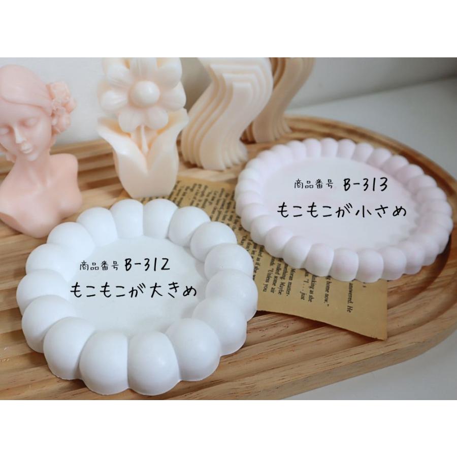 シリコンモールド お皿 縁 もこもこ ドット ラウンドプレート