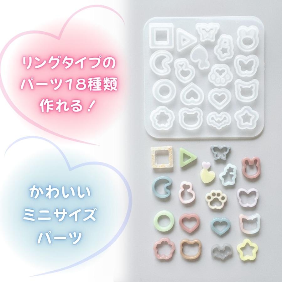 シリコンモールド ミニパーツ レジン 型 アクセサリー シリコンモールド ミニパーツ レジン 型 アクセサリー