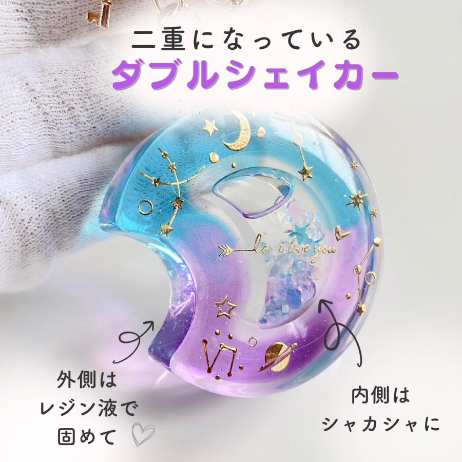 シリコンモールド シャカシャカ ダブルシェイカー 8種セット