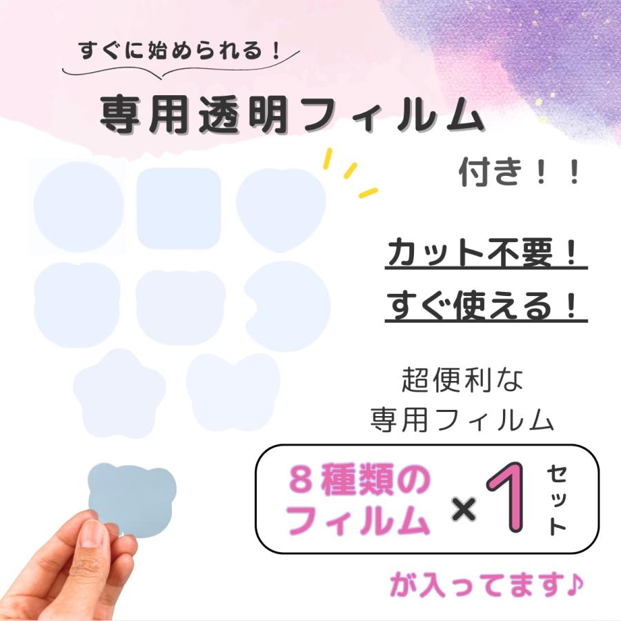 シリコンモールド シャカシャカ ダブルシェイカー 8種セット