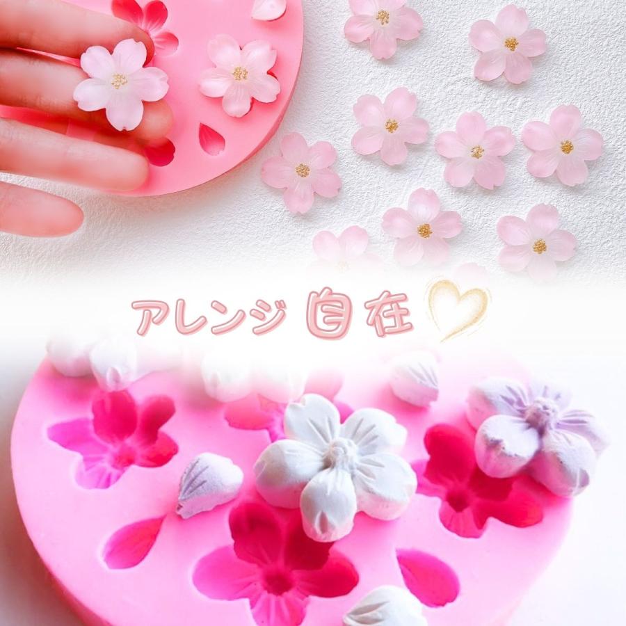 シリコンモールド レジン 花 桜 花びら 春 アロマストーン アロマ