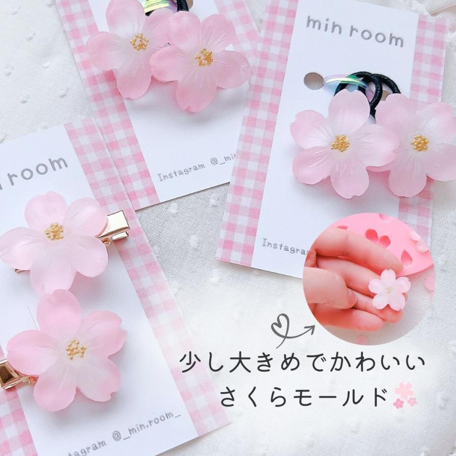 シリコンモールド レジン 花 桜 花びら 春 アロマストーン アロマ