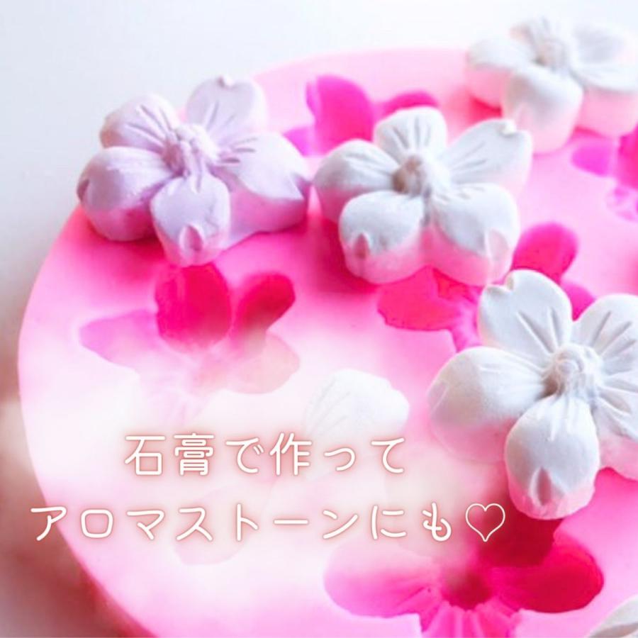 シリコンモールド レジン 花 桜 花びら 春 アロマストーン アロマ