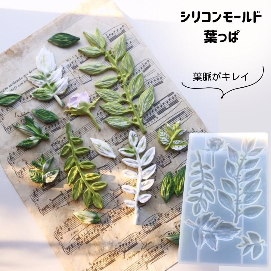 シリコンモールド 葉っぱ お洒落 アロマストーン アロマキャンドル