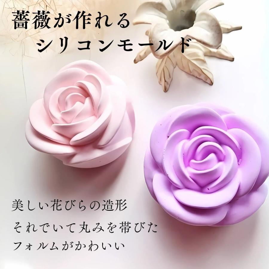 シリコンモールド 花 薔薇 アロマストーン アロマキャンドル