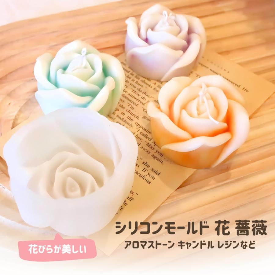 シリコンモールド 花 薔薇 アロマストーン アロマキャンドル