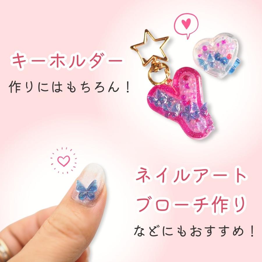 シリコンモールド レジン 蝶々 ネイルパーツ アクセサリーパーツ ミニ