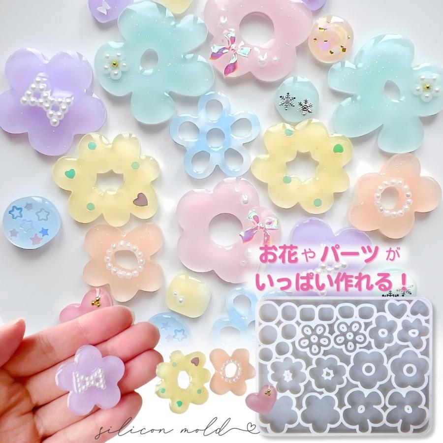 シリコンモールド お花 ハート 24個 レジン アクセサリー パーツ