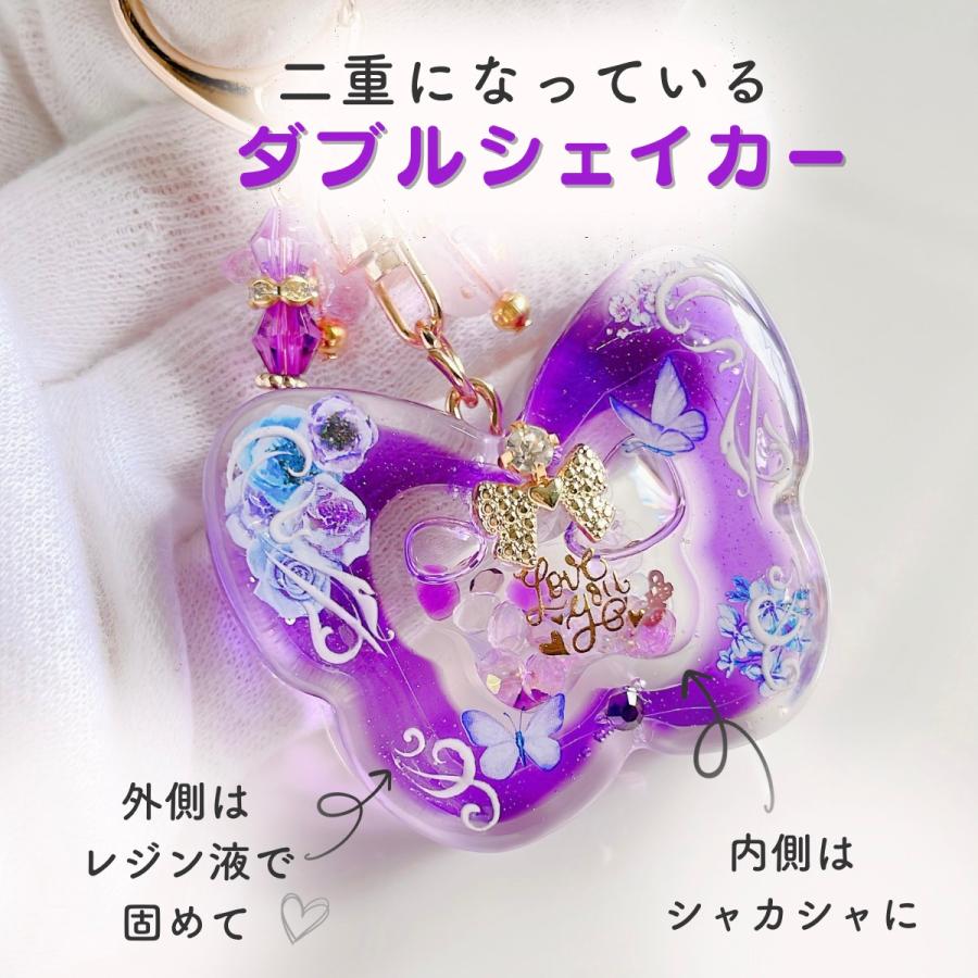 シリコンモールド 蝶々 ちょうちょ シャカシャカ ダブルシェイカー