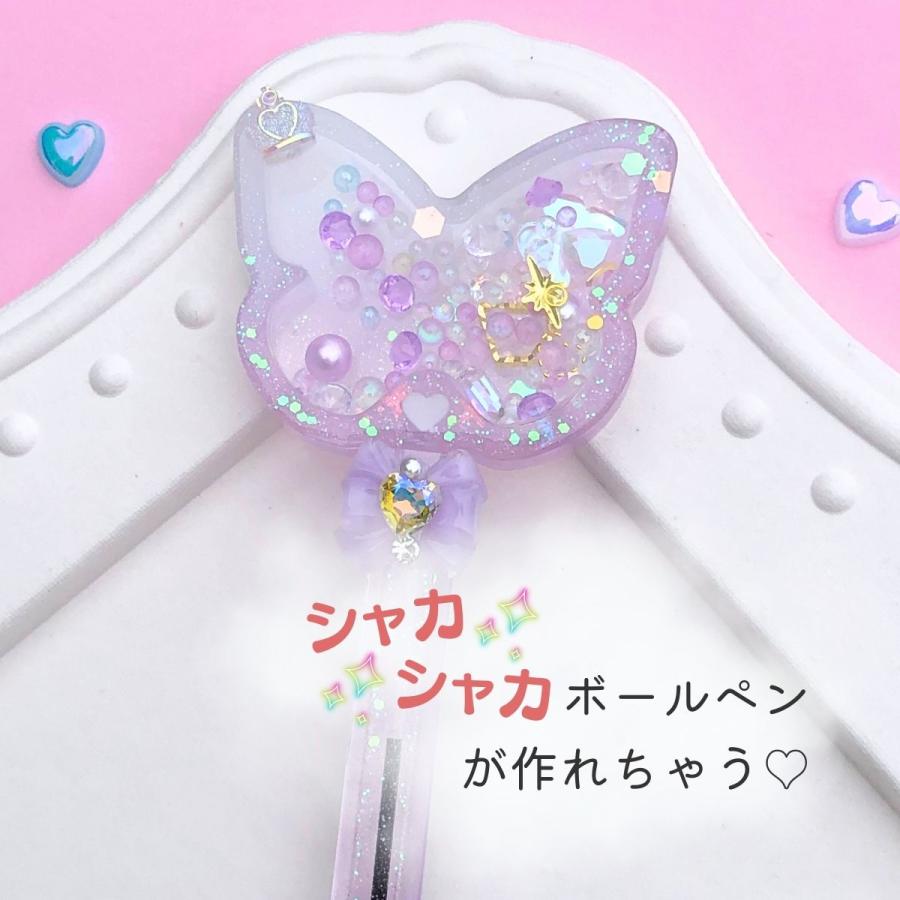 レジン シャカシャカペン ボールペン シェイカーモールド シリコン