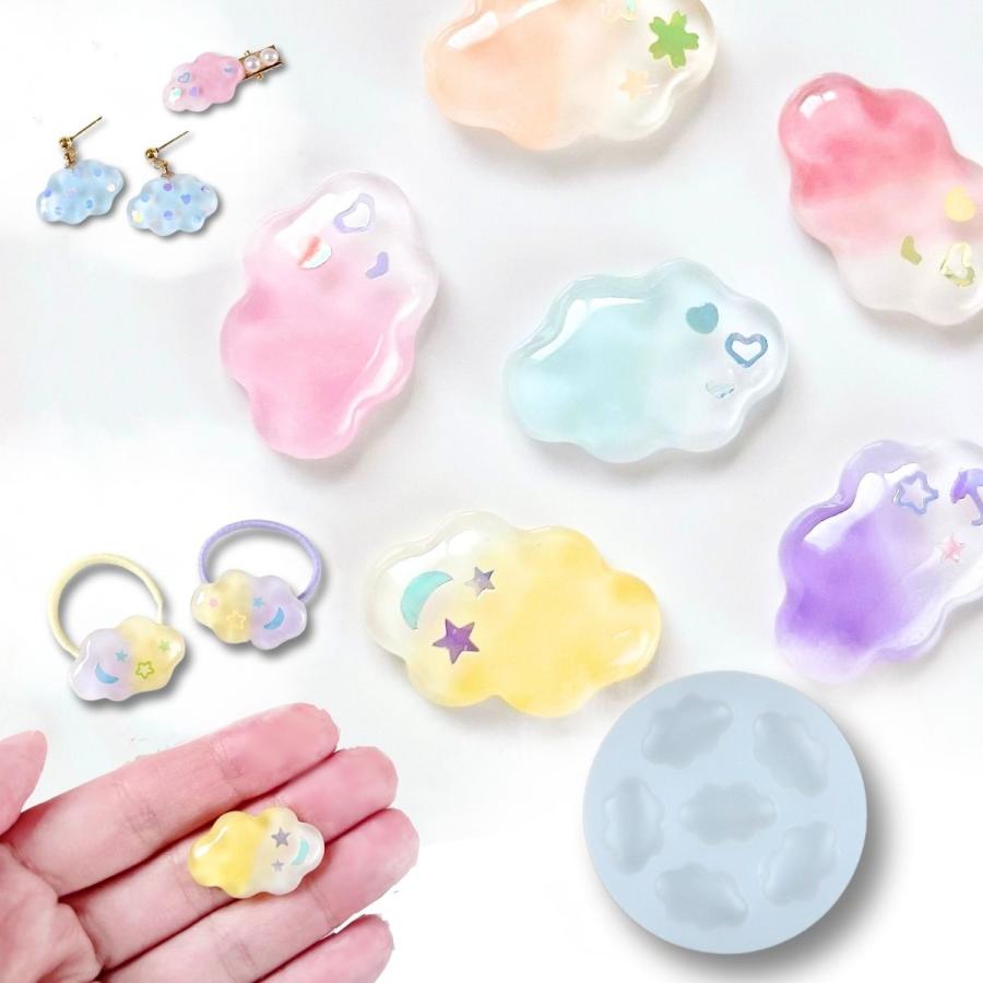 レジン、樹脂粘土用モールド詰め合わせ シリコンモールド レジン 雲 ぷっくり アクセサリー パーツ レジン型