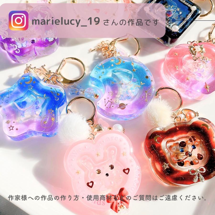 レジン ダブルシェイカー 月 レジン 秘密にしたい月と星の封入パーツで作る