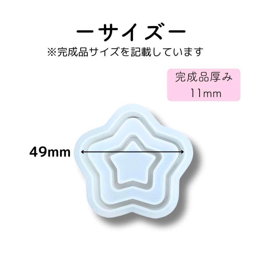 シリコンモールド 星 シャカシャカ ダブルシェイカー カシャカシャ