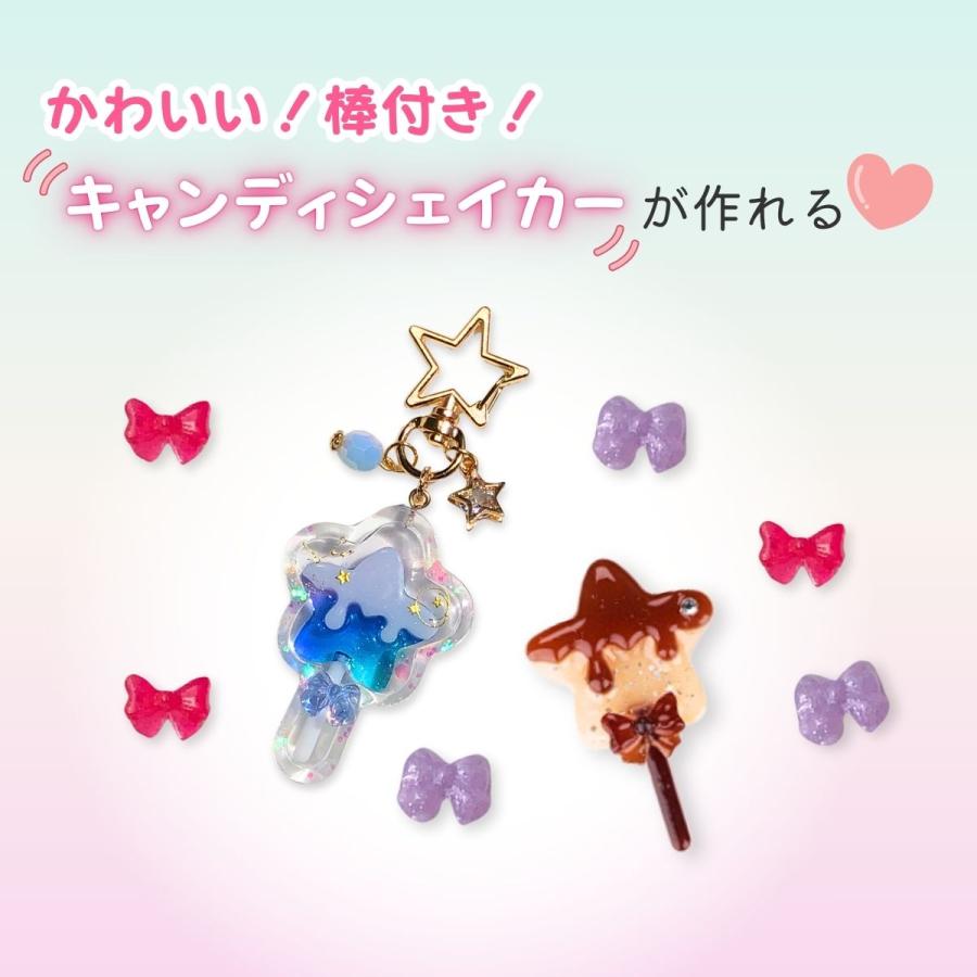 シリコンモールド 棒つき キャンディ チョコレート 星 シャカシャカ