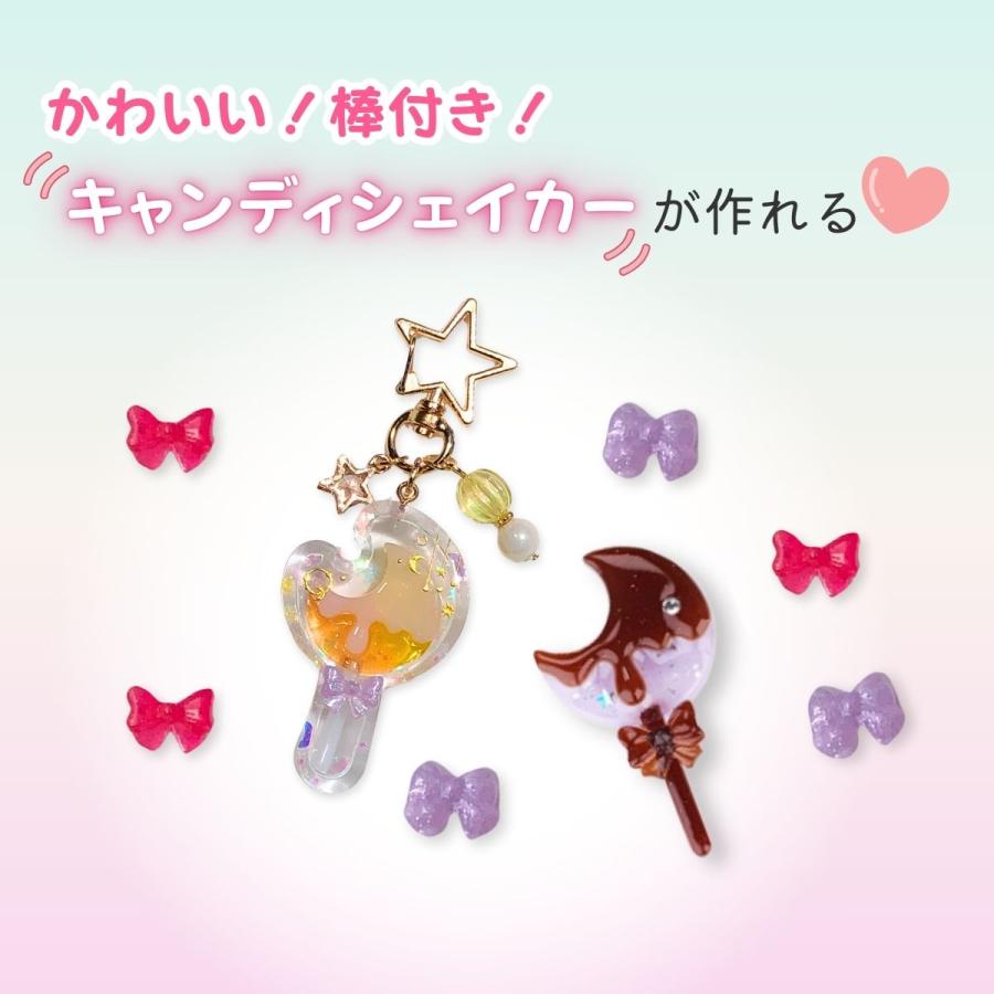 シリコンモールド 棒つき キャンディ チョコレート 月 シャカシャカ