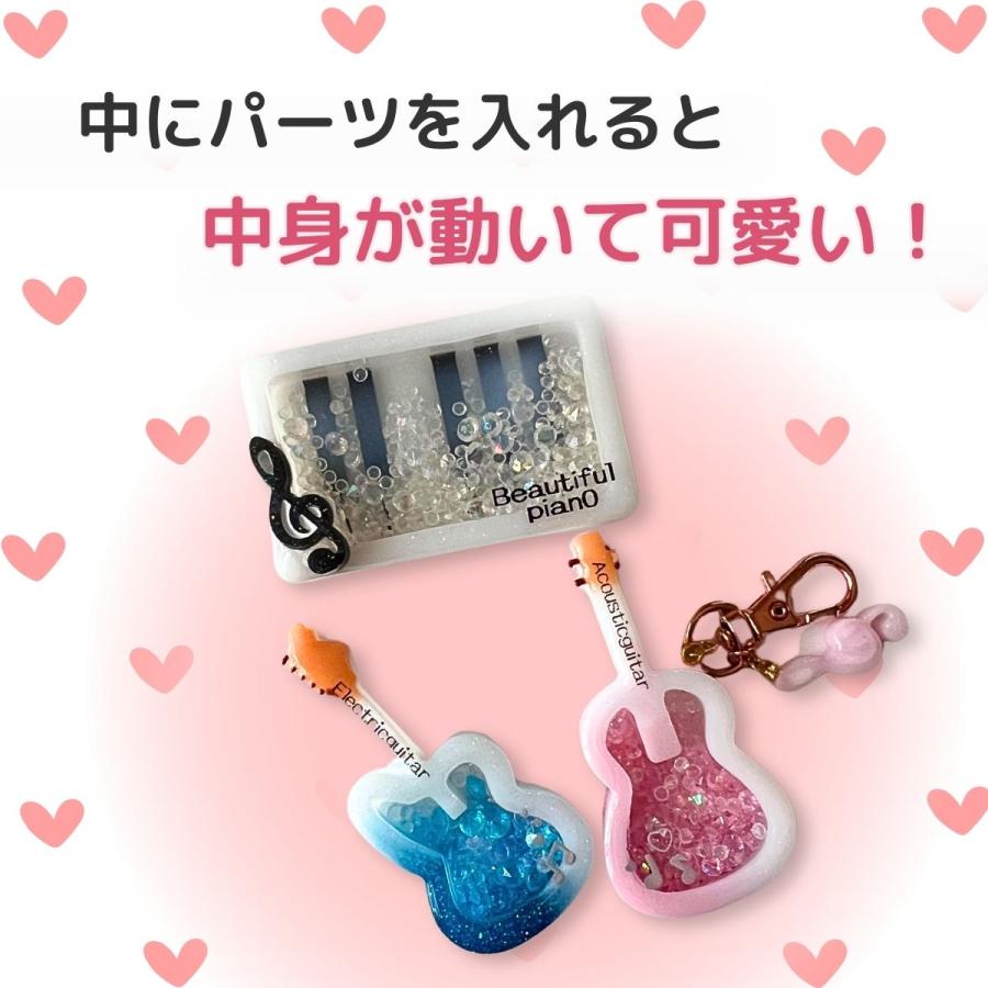 レジン シリコンモールド シャカシャカ ギター ピアノ ヘア