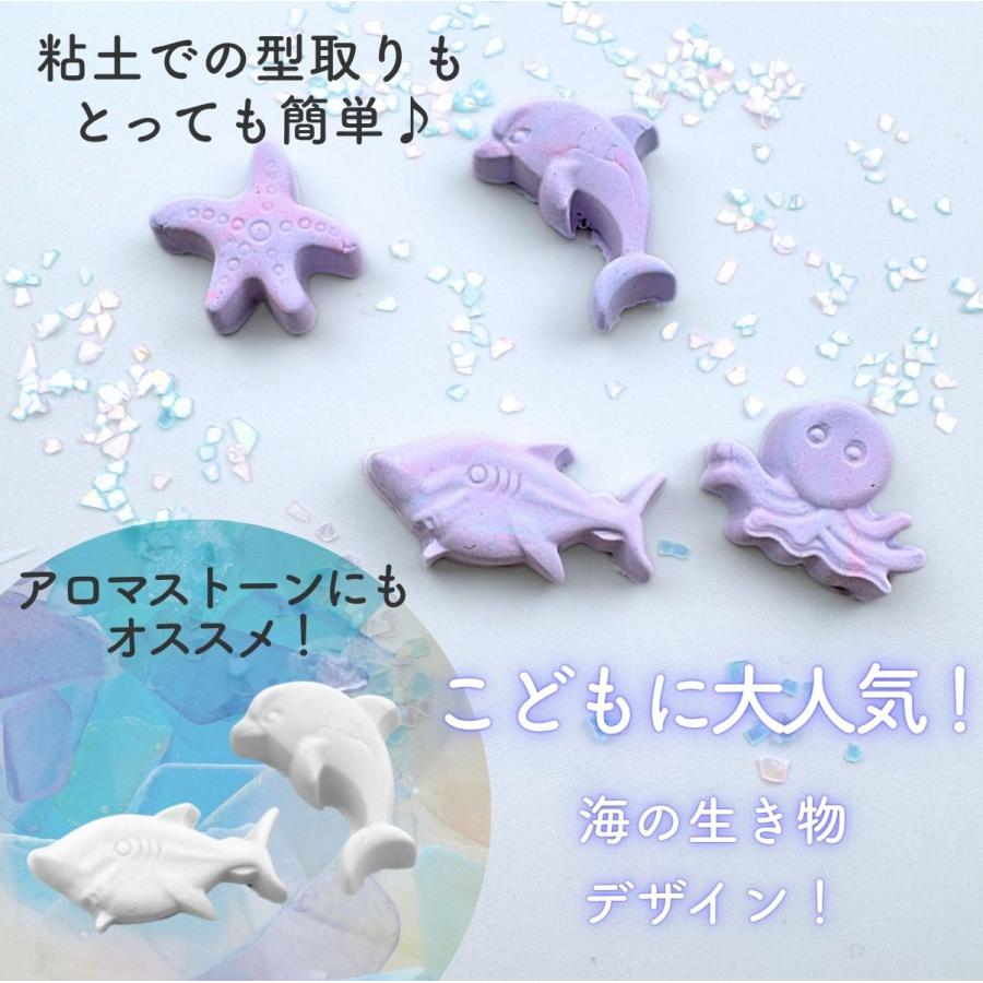 シリコンモールド 貝 貝殻 海 夏 ゼリー石鹸 粘土 アロマストーン