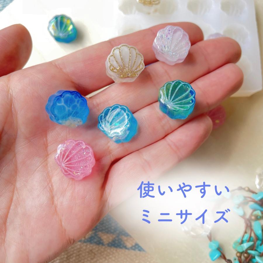 シリコンモールド レジン 貝 シェル 海 夏 貝殻 アクセサリー パーツ