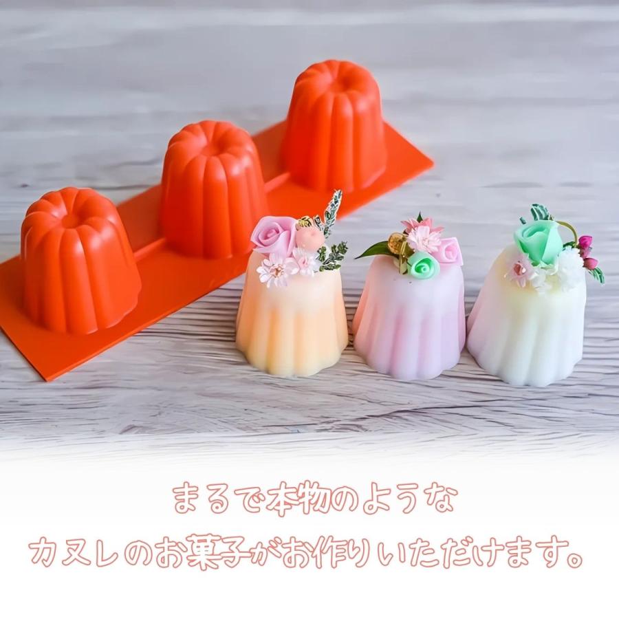 シリコンモールド カヌレ お菓子 アロマストーン アロマキャンドル