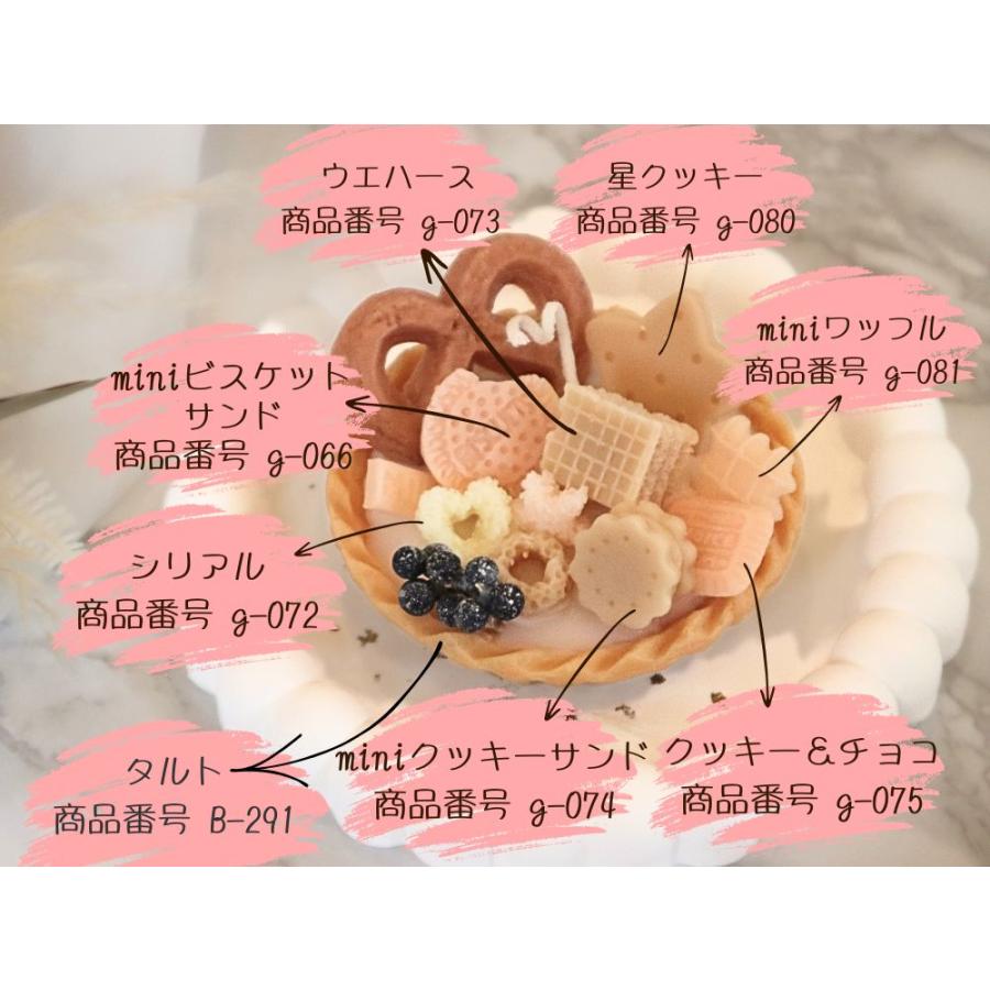 シリコンモールド スイーツ ミニチュア お菓子 クッキー アクセサリー