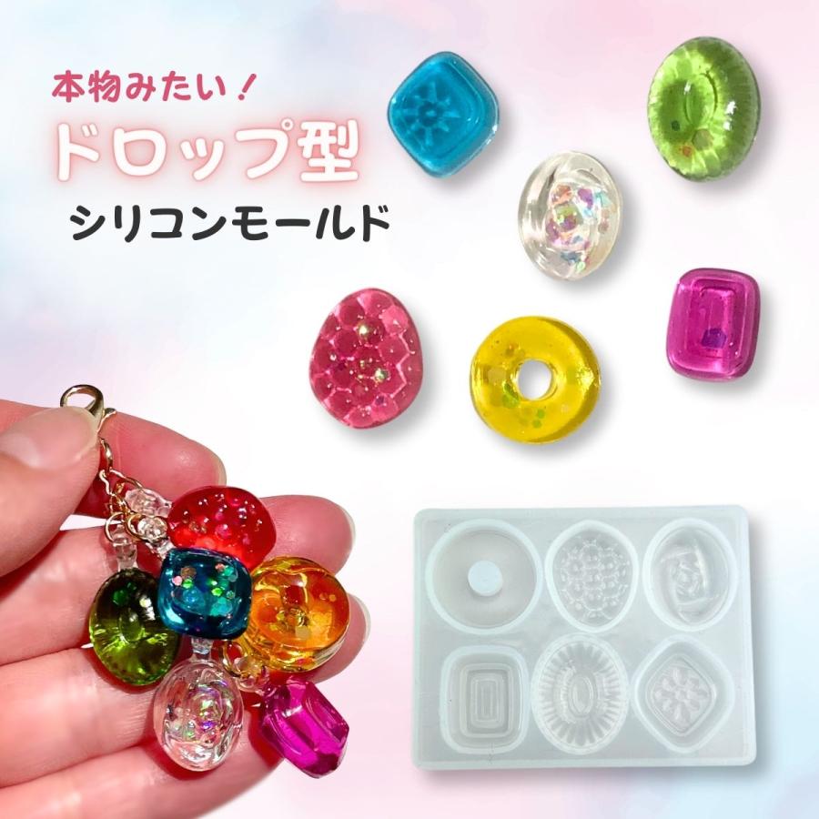 シリコンモールド レジン ドロップ あめ 飴 キャンディお菓子