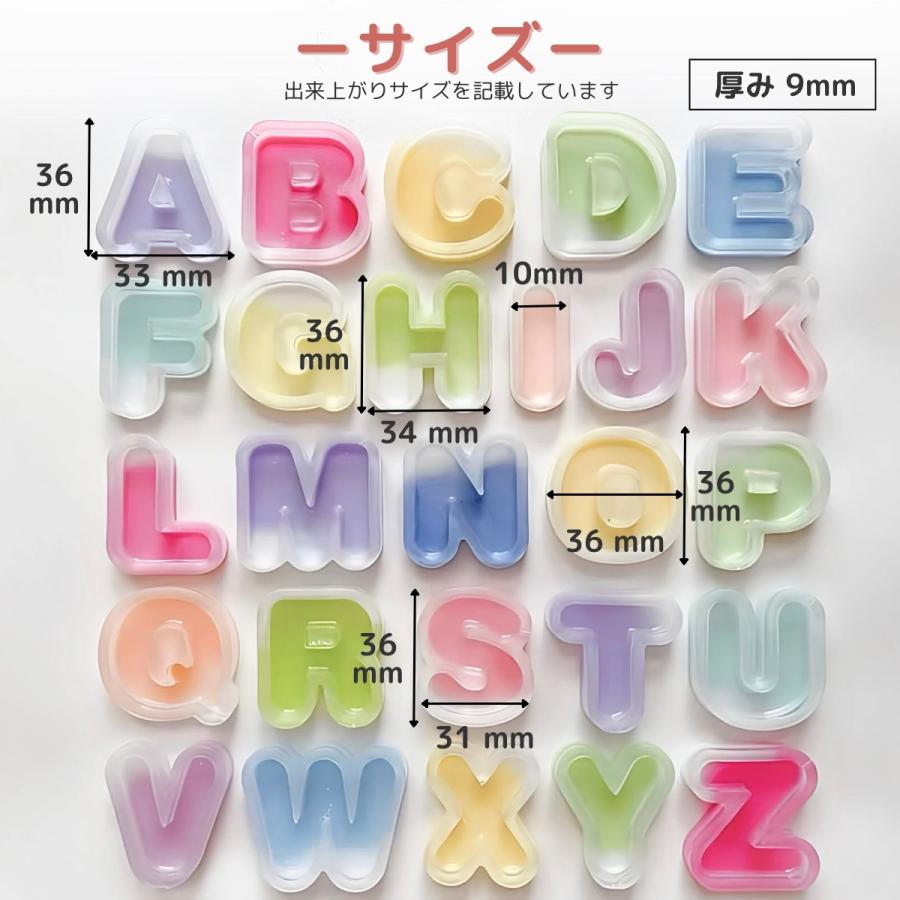 レジン アルファベット シャカシャカ シェイカーモールド イニシャル