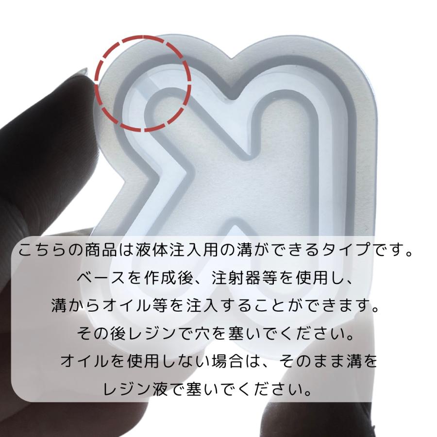 レジン アルファベット シャカシャカ シェイカーモールド イニシャル