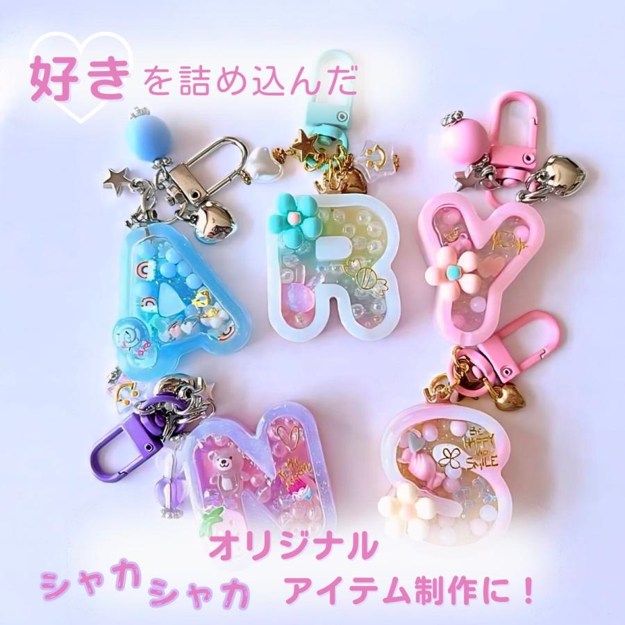 レジン アルファベット シャカシャカ シェイカーモールド レジン アルファベット シャカシャカ シェイカーモールド