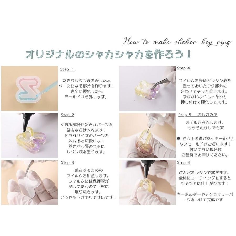 レジン アルファベット シャカシャカ シェイカーモールド イニシャル