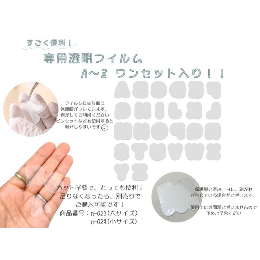 レジン アルファベット シャカシャカ シェイカーモールド イニシャル