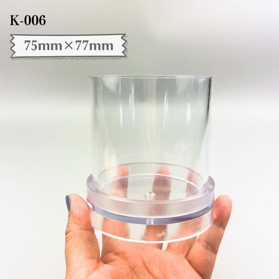 キャンドル モールド 円柱 75mm×77mm ポリ製 型 アロマキャンドル