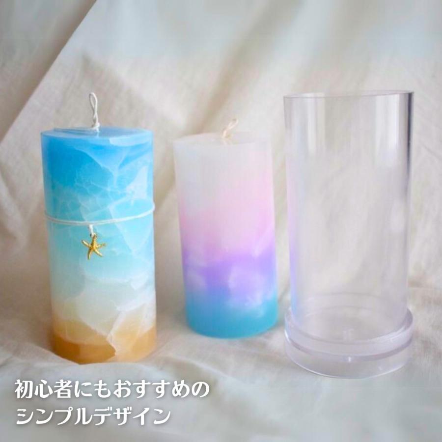 キャンドル モールド 円柱 70mm×153mm ポリ製 ソイワックス アロマ