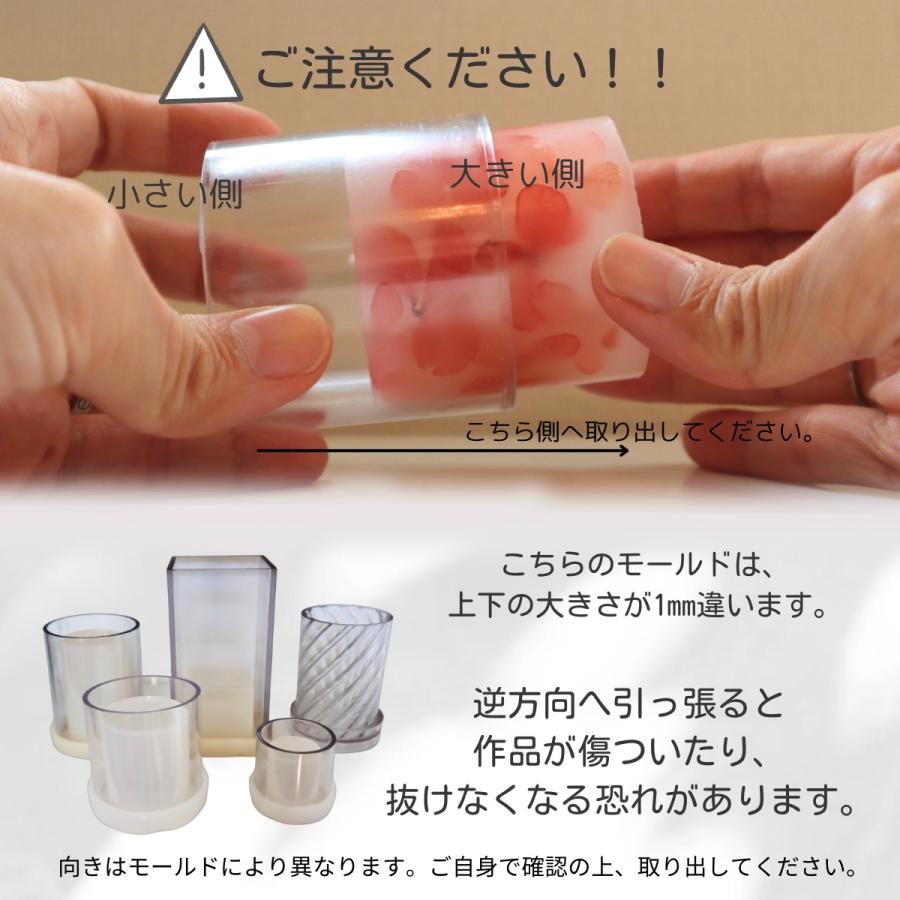 キャンドル モールド 円柱 ランタン 75mm×75mm ポリ製 型 アロマ