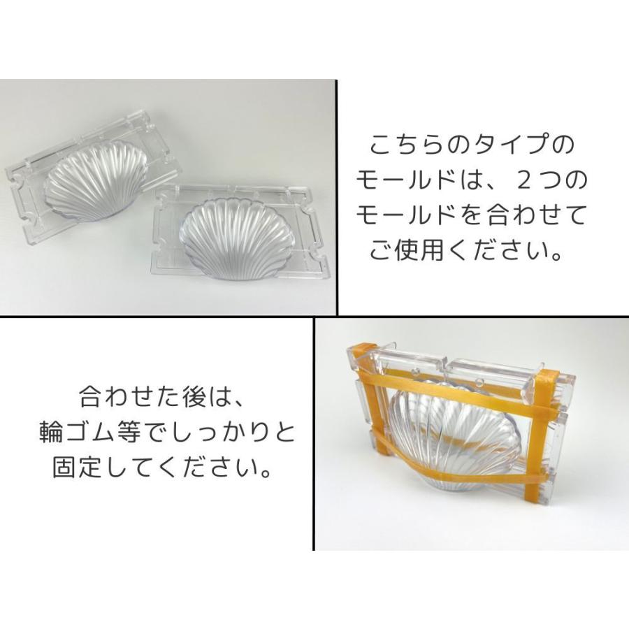キャンドル モールド 貝殻 貝 シェル型 ポリ製 型 ソイワックス アロマ