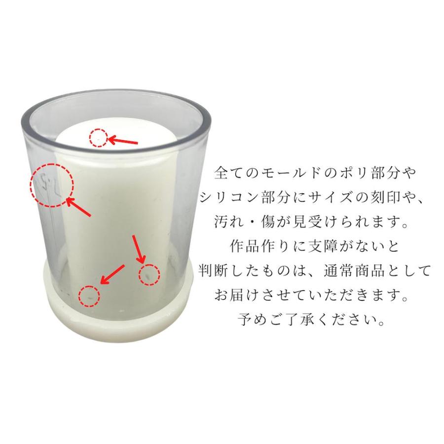 【期間限定 10%OFFクーポン配布中!】キャンドル モールド 円柱 ランタン 中空きタイプ ポリ製 モールド キャンドル 型枠 アロマキャンドル ハンドメイド 型枠｜myrtille-craft｜10