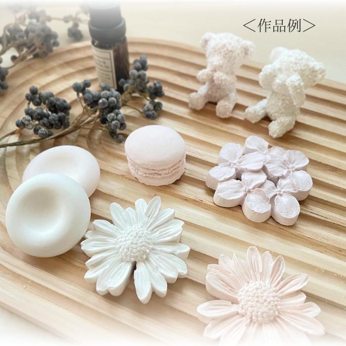 吉野石膏 ハイストーンN 1kg 石膏 アロマストーン 小分け 材料