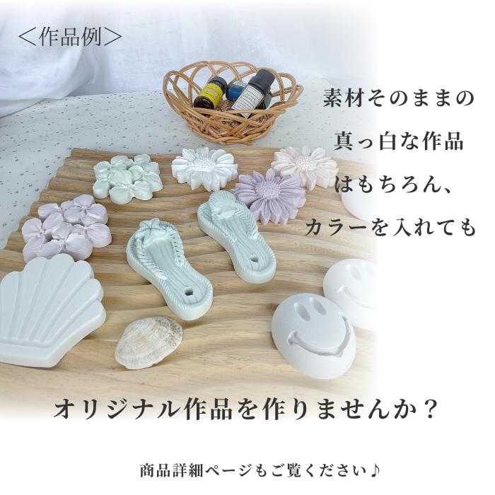 吉野石膏 ハイストーンN 5kg 1kg×5袋 石膏 アロマストーン 小分け 材料