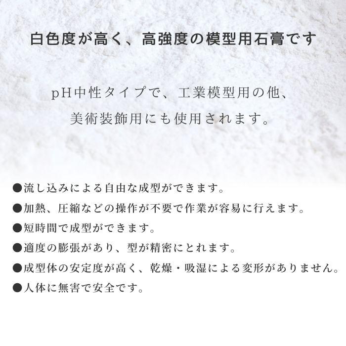 吉野石膏 ハイストーンN 20kg 石膏 アロマストーン シリコン 吉野石膏 ハイストーンN 20kg 石膏 アロマストーン シリコン