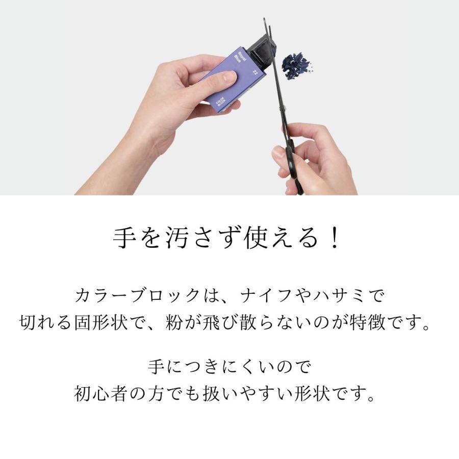 28色から選べる カラーブロック 単色 キャンドル用 固形染料 色付け