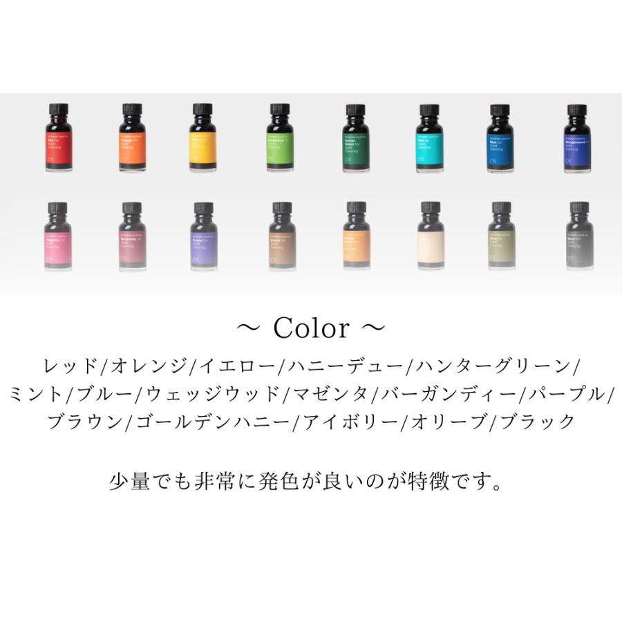 リキッドカラー 液体染料 10ml× 16色セット 染料 キャンドル 小分け